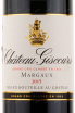 Этикетка вина Chateau Giscours Margaux 2015 0.75 л