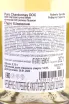 Контрэтикетка Puro Chardonnay Roberto Sarotto 2021 0.75 л