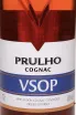 Этикетка Prulho VSOP in gift box 2017 0.7 л