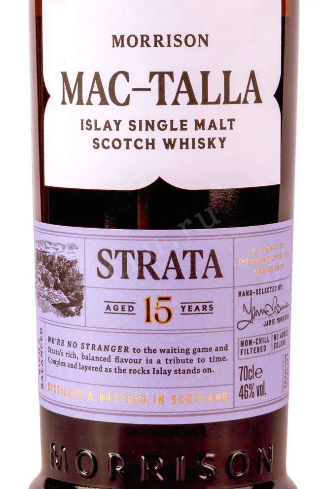 Этикетка Mac-Talla Strata 15 years in gift box 0.7 л