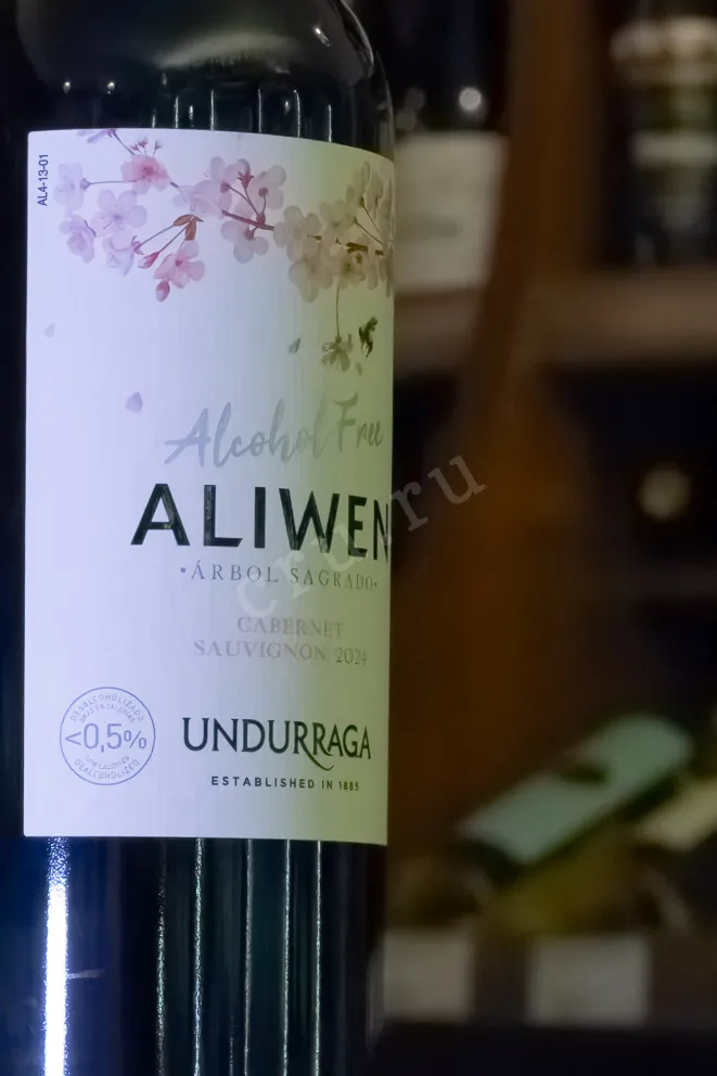 Вино Undurraga Aliwen Cabernet Sauvignon Alcohol Free DO 2023 0.75 л
