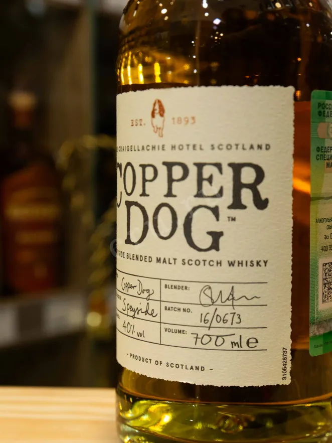 В магазине Крю Профи Copper Dog 0.7 л