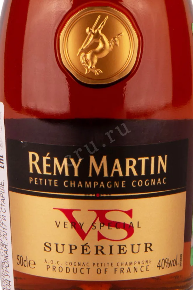 Этикетка Remy Martin VS gift box 0.5 л