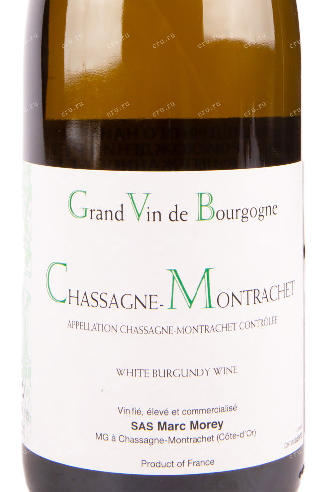 Этикетка вина Marc Morey Chassagne-Montrachet 2018 0.75 л