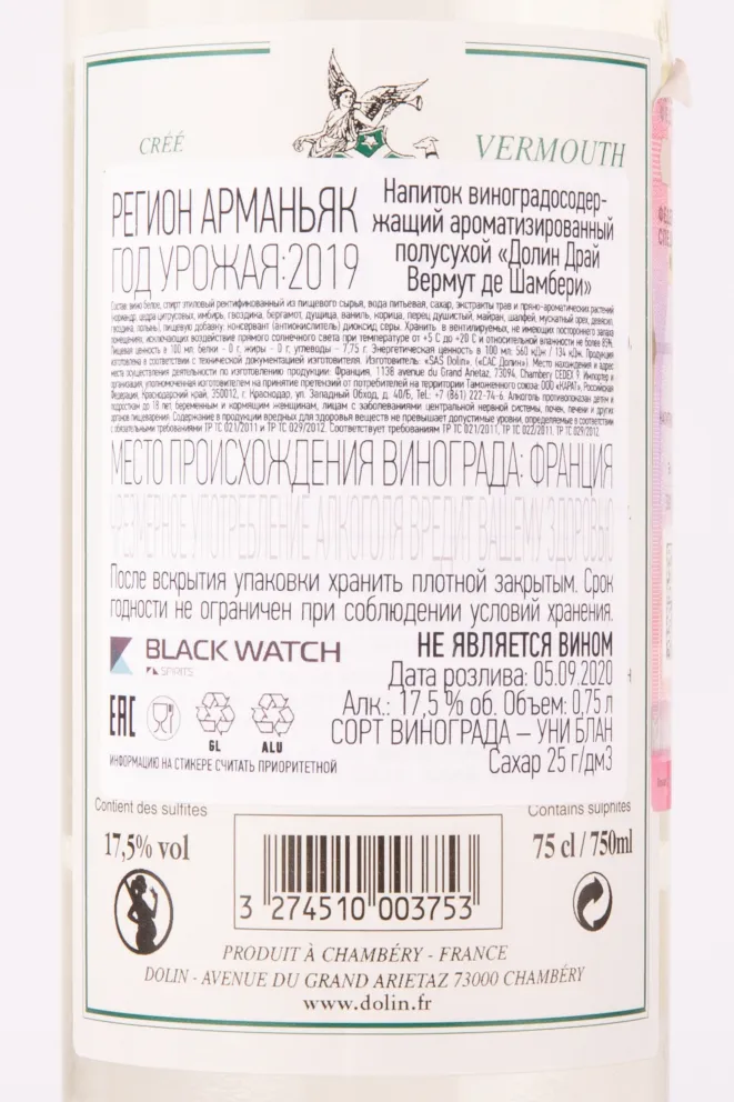 Контрэтикетка вермута Долин Драй Де Шамбери 0.75