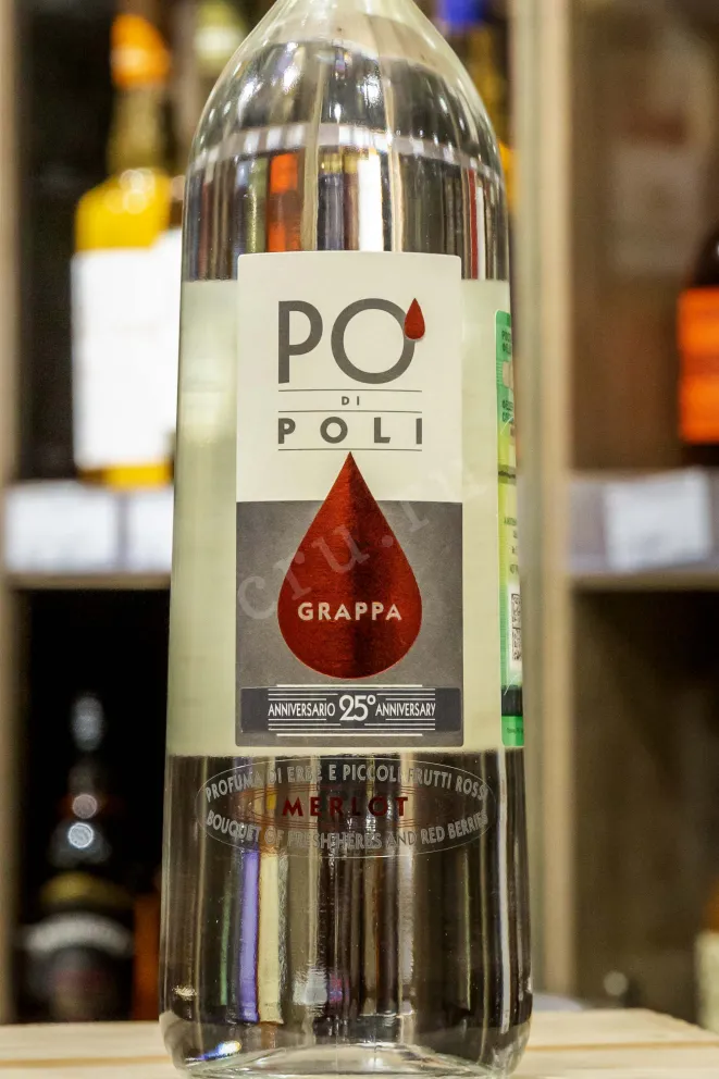 В магазине Крю Профи Po di Poli Secca 0.7 л