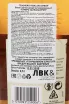 Контрэтикетка Teacher's Highland Cream 0.7 л
