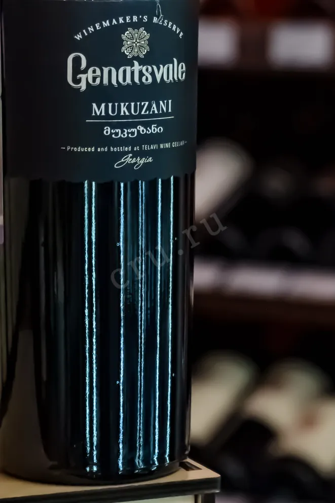 В магазине Крю Профи Genatsvale Winemaker's Reserve Mukuzani 2018 0.75 л