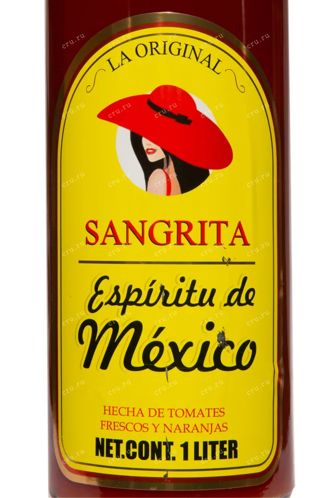 Этикетка Espiritu de Mexico Sangrita  1 л