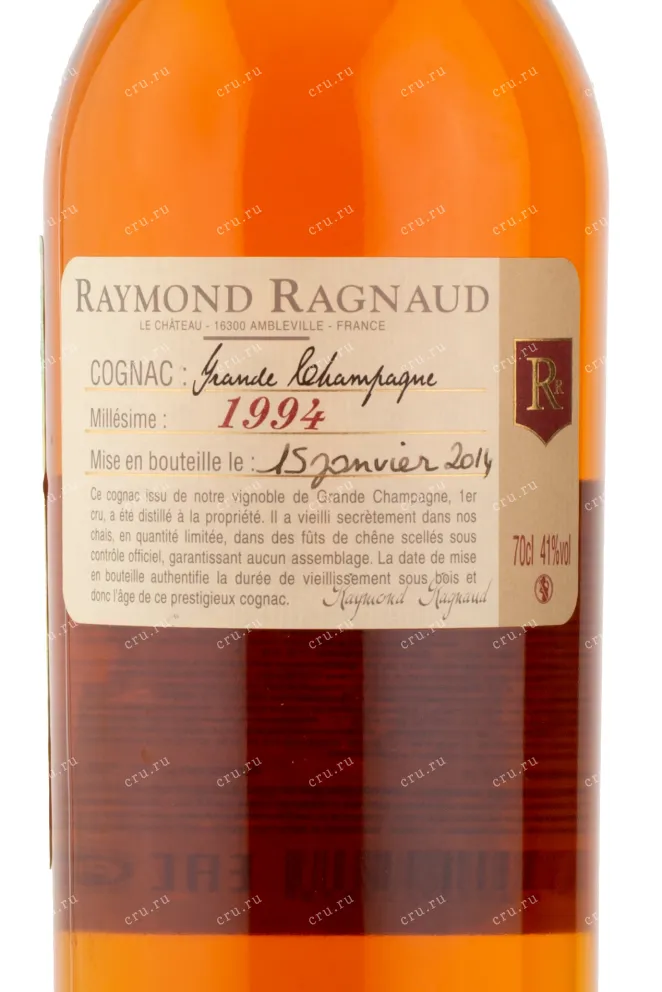 Коньяк Raymond Ragnaud 1994 0.7 л