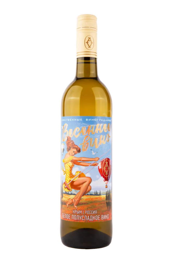 Вино Алма Вэлли Весеннее вино  2023 0.75 л