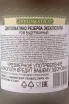 Ром Diplomatico Reserva Exclusiva  0.7 л