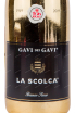 Этикетка вина La Scolca Gavi dei Gavi gold bottle 2020 0.75 л