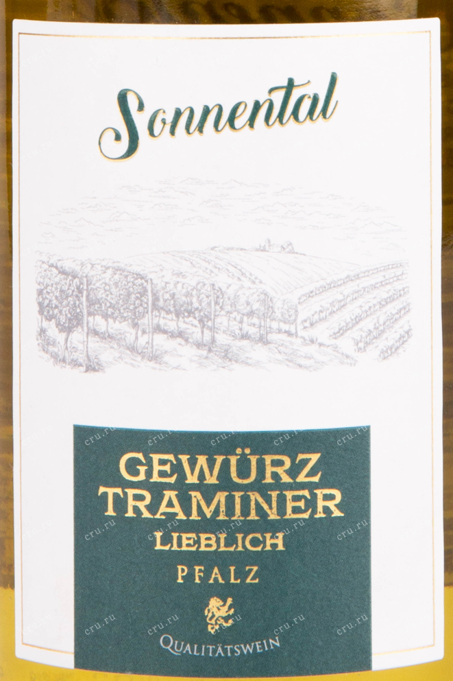 Вино Gewurztraminer Pfalz Sonnental 2022 0.75 л