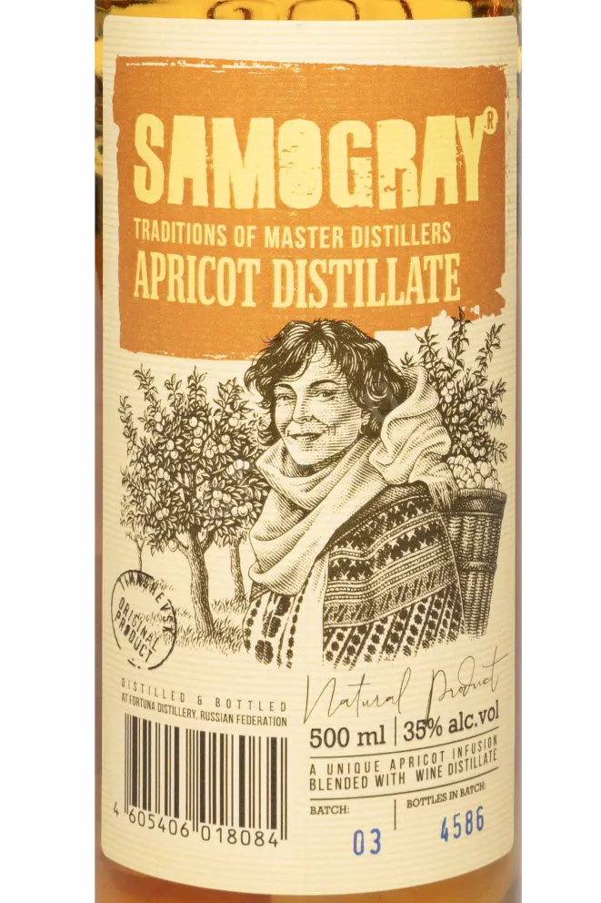 Этикетка Samogray Aprictot Semi Sweet 0.5 л