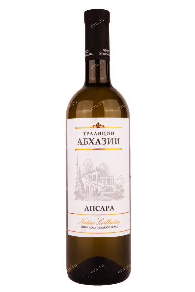 Вино Традиции Абхазии Апсара  0.75 л