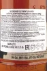 Контрэтикетка Moonshine Ole Smoky Charred  0.75 л