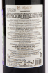 Вино Badagoni Akhasheni 0.75 л