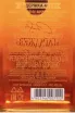 Контрэтикетка Saradjev 40 Years OS in gift box 1981 0.7 л