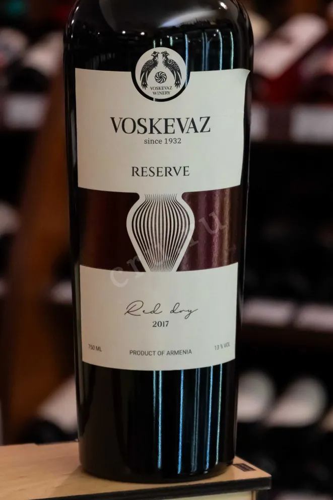 В магазине Крю Профи Voskevaz Reserve Red Dry 2017 0.75 л