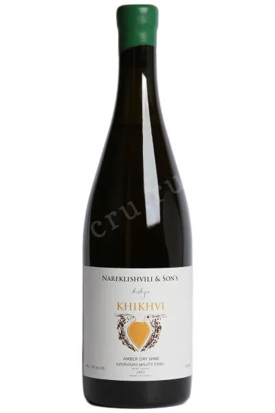 Вино Nareklishvili & Sons Khikhvi 2022 0.75 л