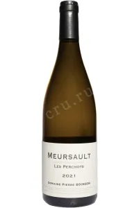 Вино Domaine Pierre Boisson Les Perchots Meursault AOC 2021 0.75 л