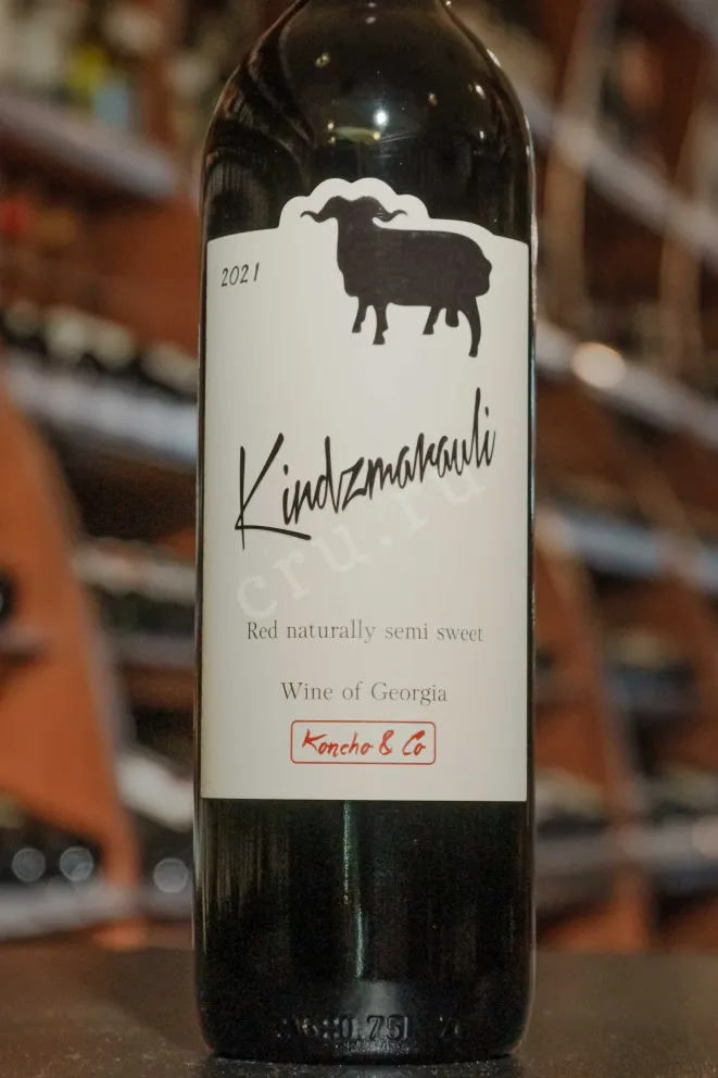 В магазине Крю Профи Koncho & Co Kindzmarauli 2021 0.75 л