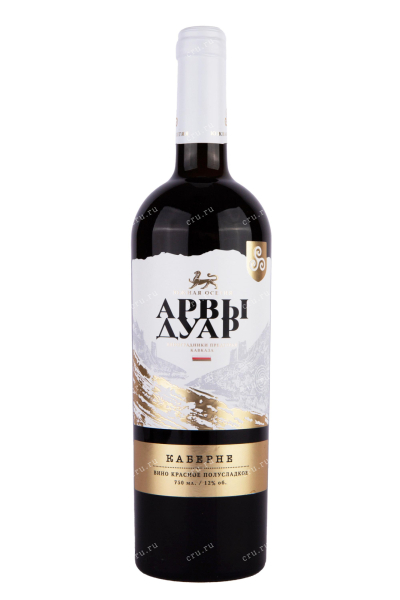 Вино Arves Duar Cabernet 0.75 л