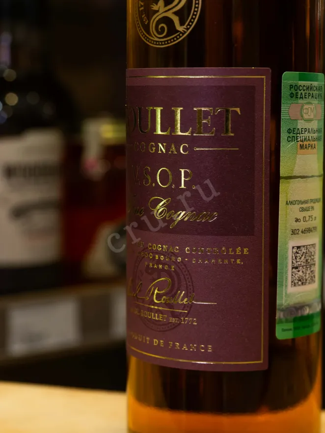В магазине Крю Профи Roullet VSOP in gift box 0.7 л
