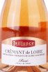 Этикетка Jaillance Cremant de Loire Brut Rose 2017 0.75 л