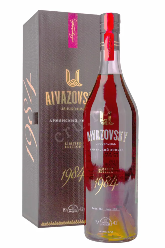 Коньяк Айвазовский Лимитированная Коллекция 1984 в подарочной коробке 1984 0.7 л