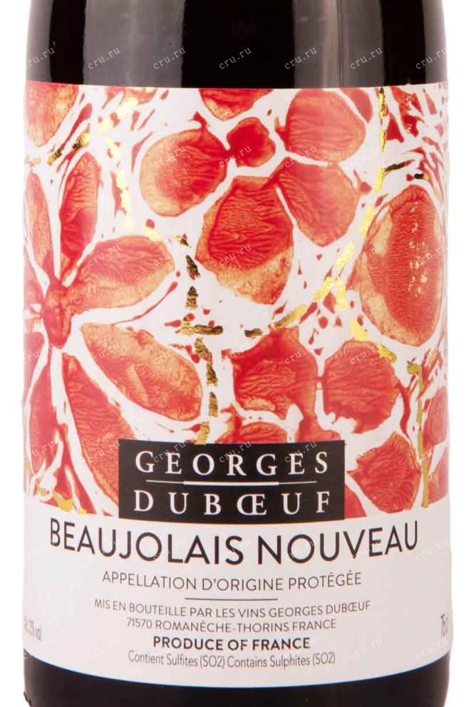 Этикетка Beaujolais Nouveau Georges Duboeuf 2022 0.75 л