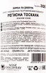 Вино La Gerla Birba 2020 0.75 л