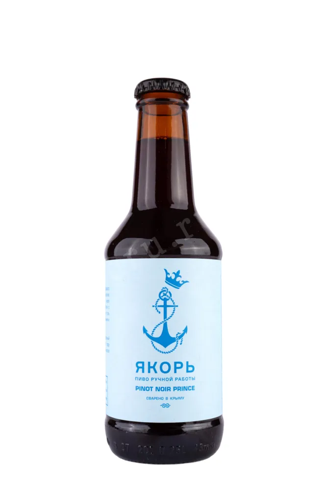 Пиво Yakor Pinot Noir  0.25 л