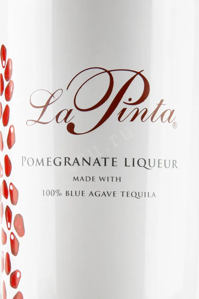 Этикетка La Pinta Classe Azul Pomegranate  0.7 л