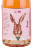 Вино Kuhling-Gillot Rose Qualita tswein Rheinhessen 2020 0.75 л