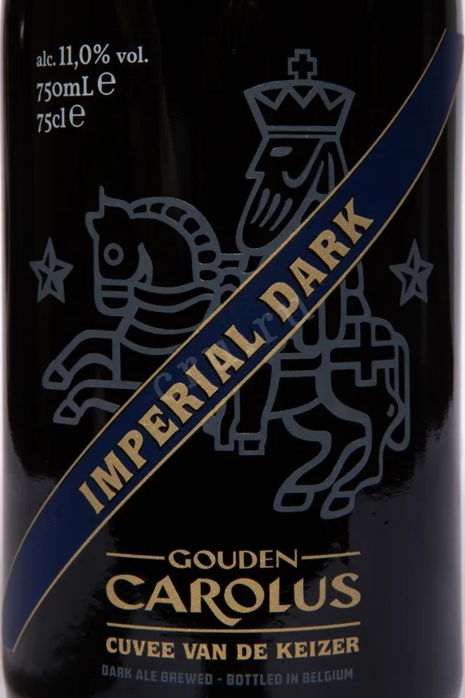 Этикетка Gouden Carolus Imperial Dark 0.75 л