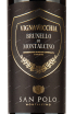 Этикетка San Polo Brunello di Montalcino Vinavecchia DOCG 2016 0.75 л