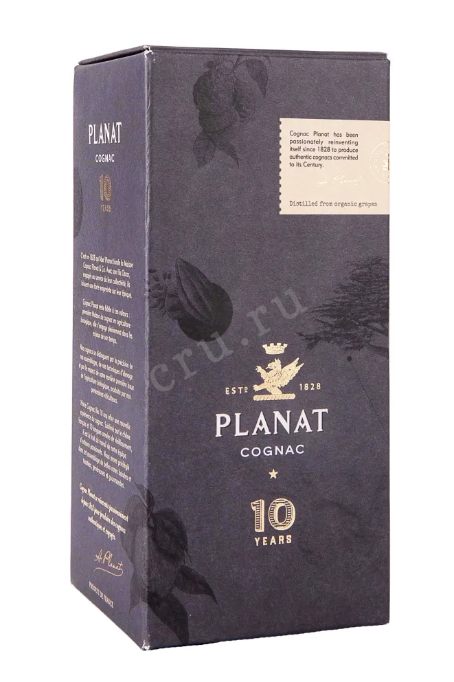 Подарочная коробка Planat 10 years Bio Organic in gift box 0.7 л