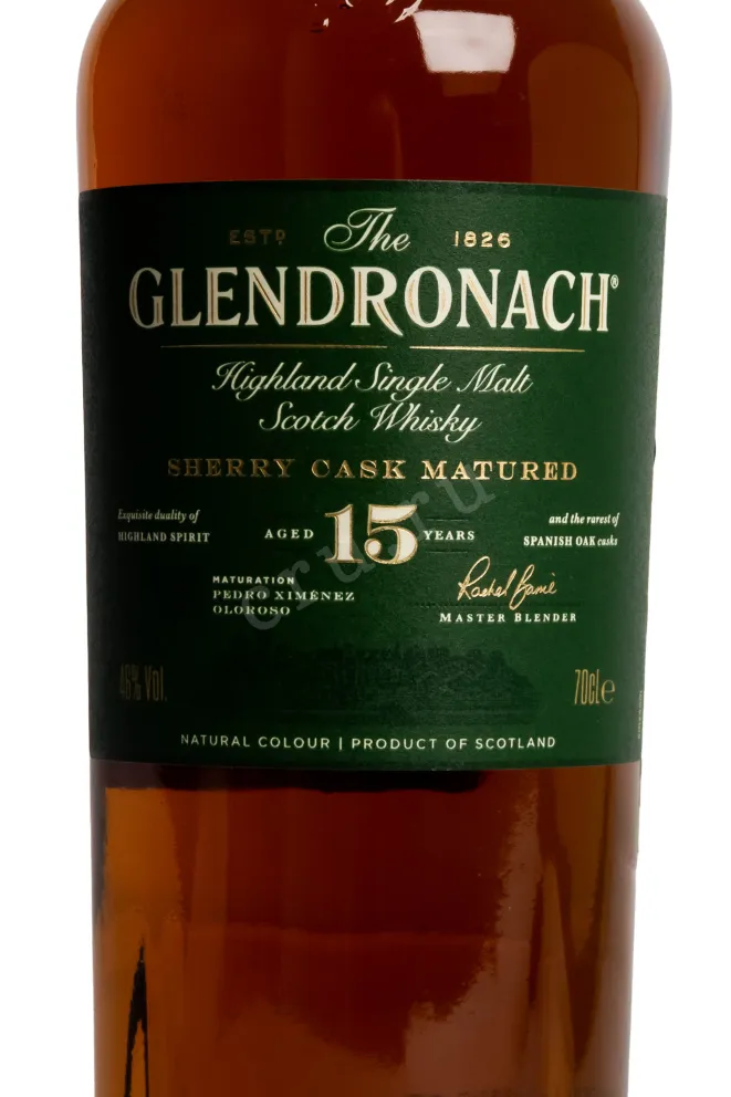 Этикетка Glendronach 15 years in gift box 0.7 л