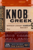 Этикетка Knob Creek 0.7 л