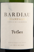 Этикетка вина Бардьо Префас 0,75