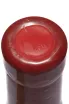 Пробка Sikory Pinot Noir Family Reserve 2022 0.75 л