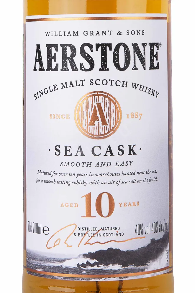 Этикетка Aerstone Sea Cask 10 years in gift box 0.7 л
