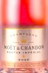 Этикетка Moet & Chandon N.I.R. Nectar Imperial Rose 2019 0.75 л