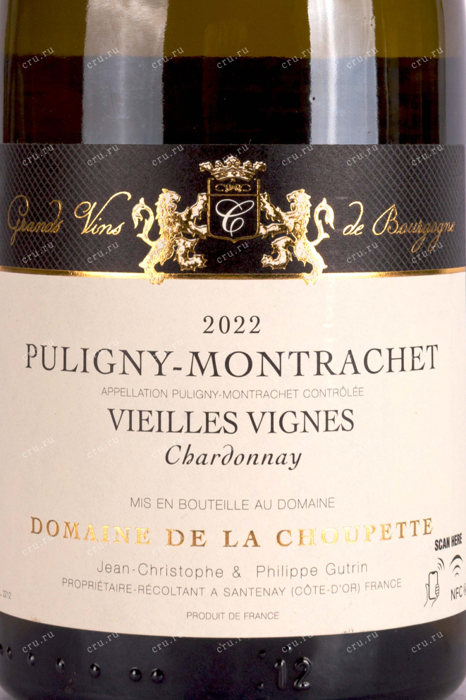 Этикетка Domaine de la Choupette Puligny-Montrachet Vieilles Vignes 2022 0.75 л