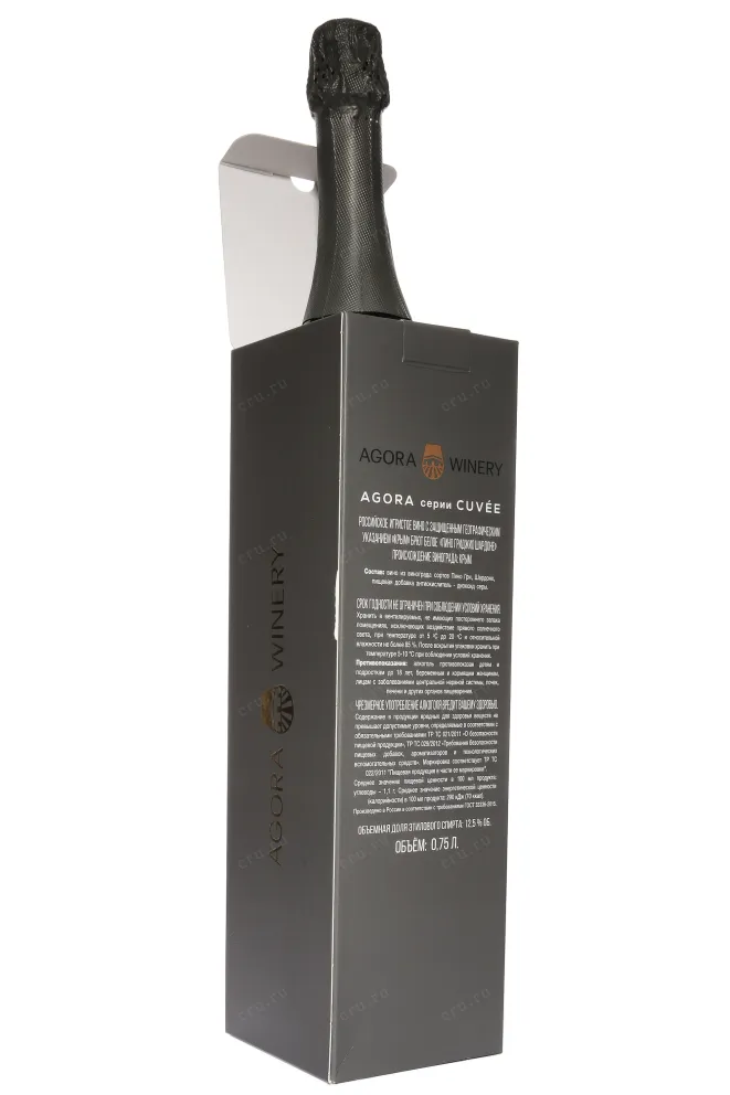 В подарочной коробке Agora Cuvee Pinot Grigio Chardonnay Brut gift box 2024 0.75 л