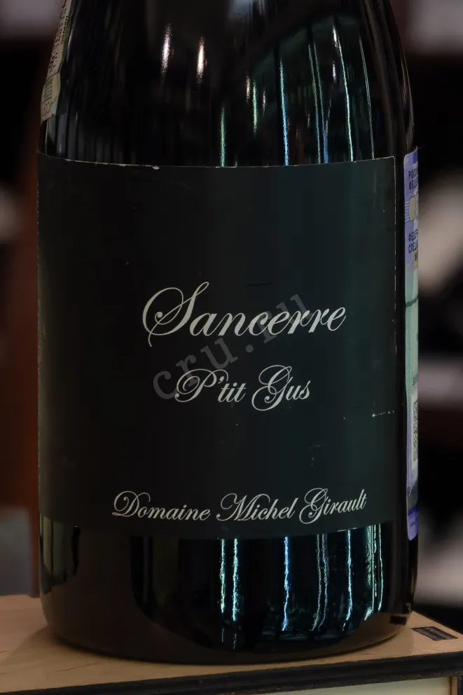В магазине Крю Профи Michel Girault  Sancerre Ptit Gus 2020 0.75 л