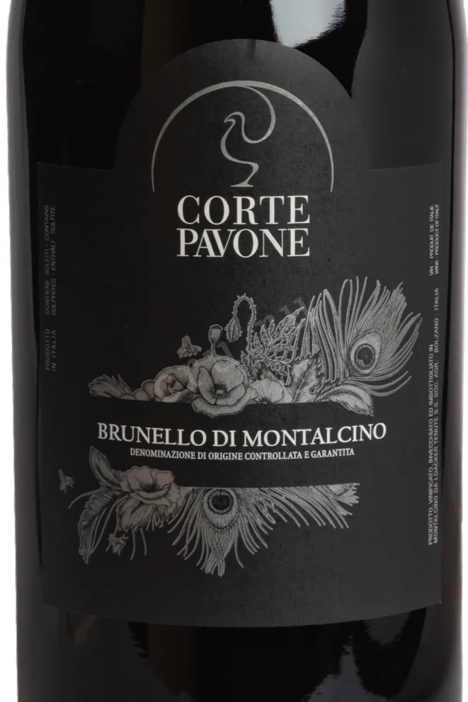 Вино Corte Pavone Brunello di Montalcino in gift box 2019 5 л