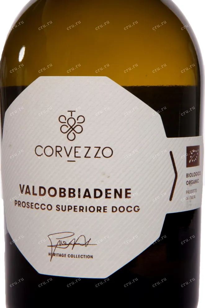 Этикетка Corvezzo Prosecco Valdobbiadene Superiore DOCG Brut 2023 0.75 л